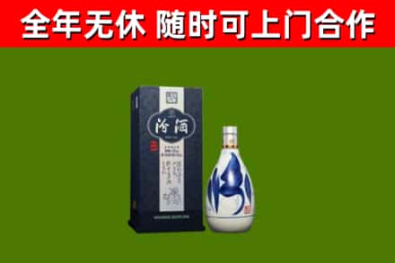 晋州烟酒回收汾酒.jpg