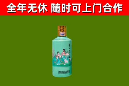 晋州烟酒回收24节气茅台酒.jpg