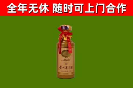 晋州回收30年茅台酒