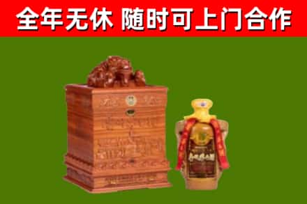 晋州回收80年茅台