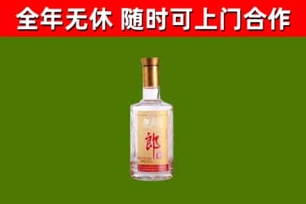 晋州回收郎酒