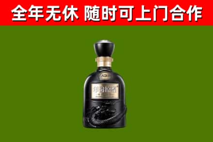 晋州回收古井贡酒