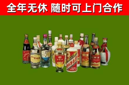 晋州烟酒回收老白酒.jpg