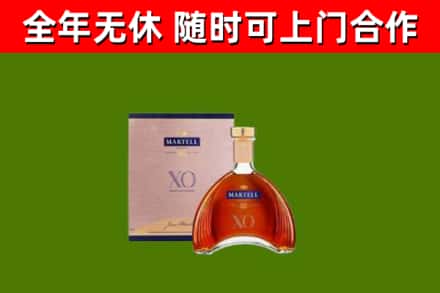 晋州烟酒回收马爹利洋酒.jpg